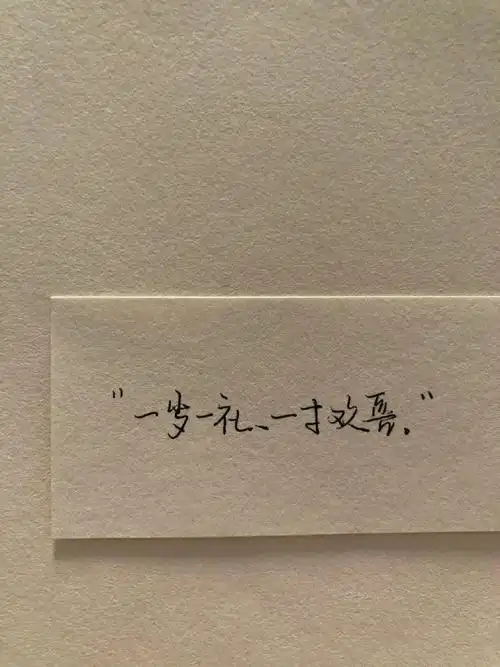 简约文字背景图