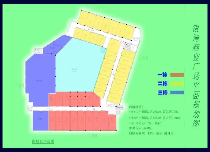 银湾商业广场平面规划图