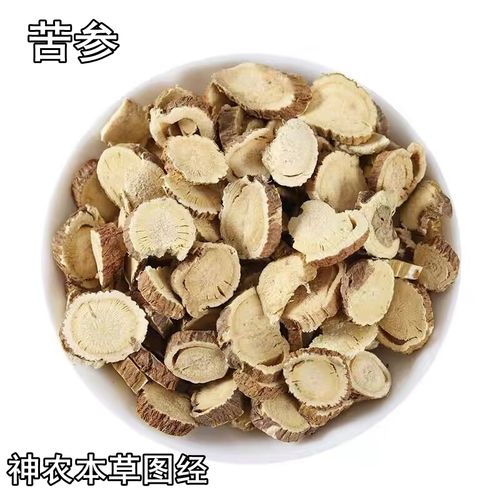 苦参50克 本经中品苦参地槐野槐药材50克