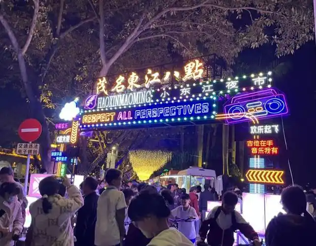 茂名小东江夜市爆火了伴随的这个问题也不容忽视