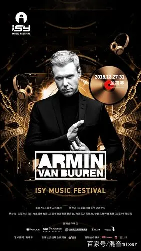 2019即将来到 让我们再一次听百大djarmin2018年新发行歌曲跨年吧