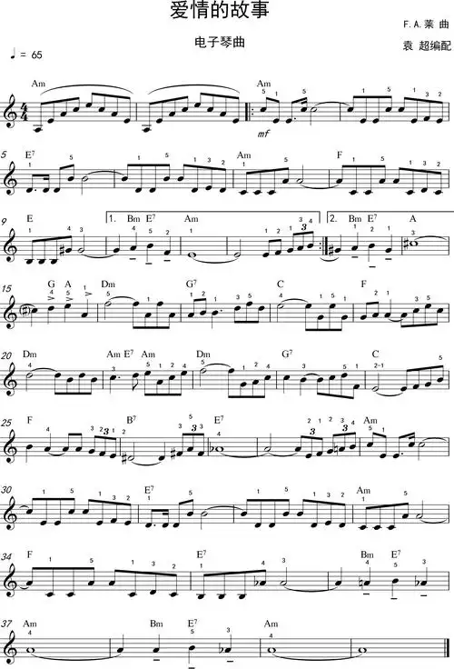 爱情的故事电子琴曲