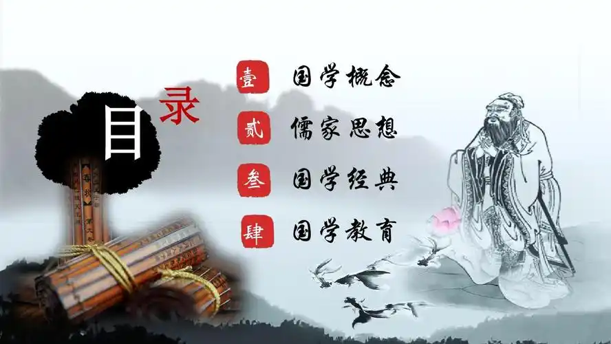 国学传统文化古风精致创意通用动态ppt模板素材方案案例