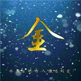 带有金字微信头像图片 微信头像图片大全 -【爱个性】