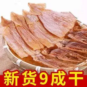 【干鱿鱼片图片】干鱿鱼片图片大全_q友网