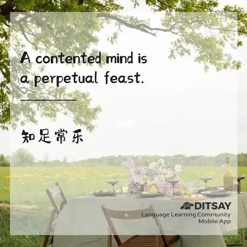 a contented mind is a perpetual feast知足常乐#ditsay  #英语