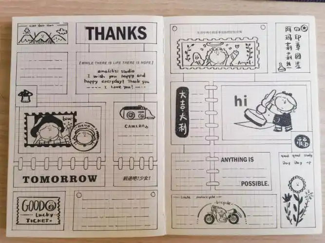 阿玛莉莉丝黑白排版