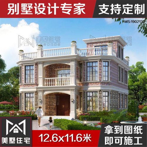 农村自建别墅设计图纸二层经典欧式房屋简约大方全套效果施工图纸