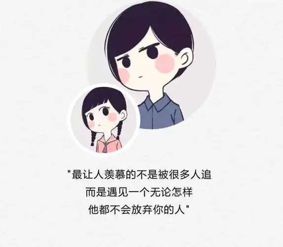 有关爱情的图片文字控