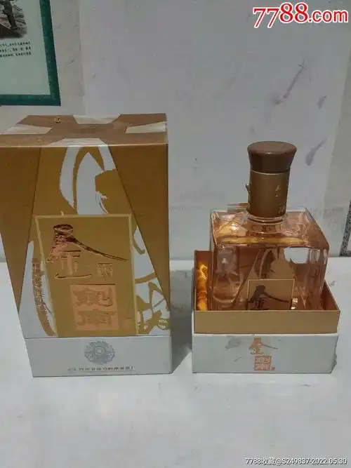 2003年金剑南两瓶