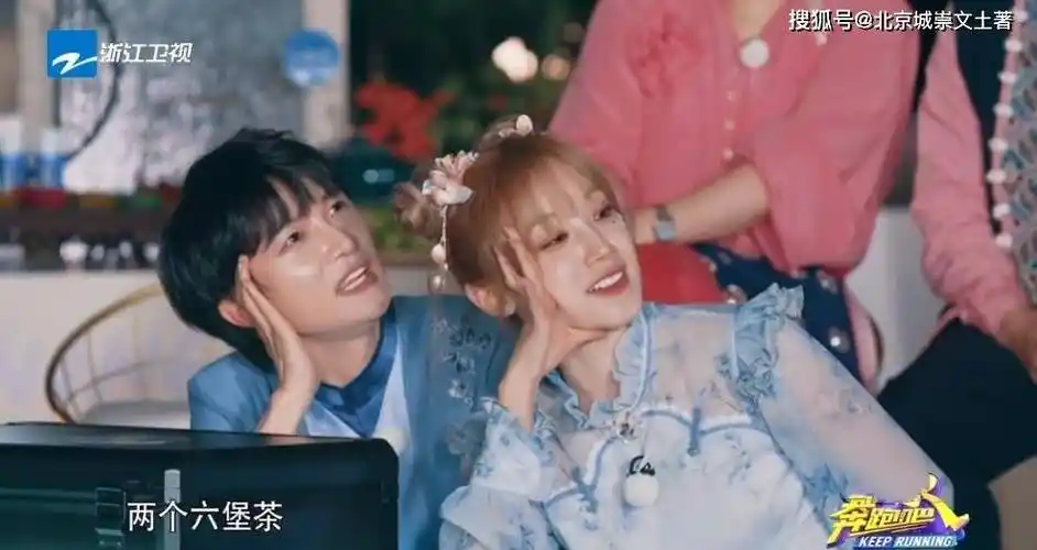 奔跑吧:心理博弈,周深表现打动众人,做人格局,坐实优质偶像!