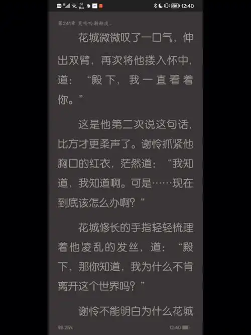 天官赐福笑吟吟渐渐淡红衣