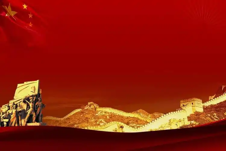 万里长城党徽党课ppt背景图片