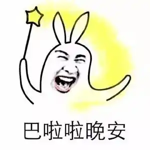 晚安问候图片晚安祝福语