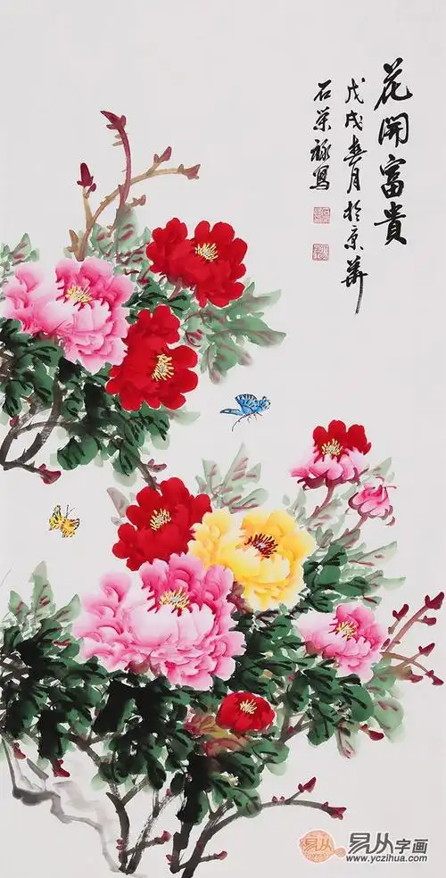 玄关牡丹图 石荣禄新品牡丹画《花开富贵》(作品来源:易从网)