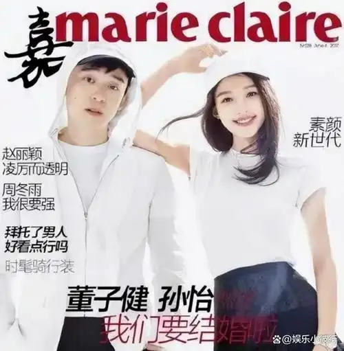 离婚一年半孙怡扔向董子健的回旋镖扎到了自己身上