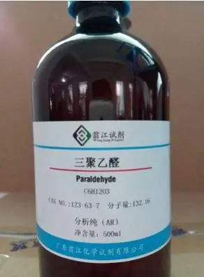 0成交1桶三聚乙醛 123-63-7 分析纯98% 500ml/瓶 翁江试剂相似店铺>