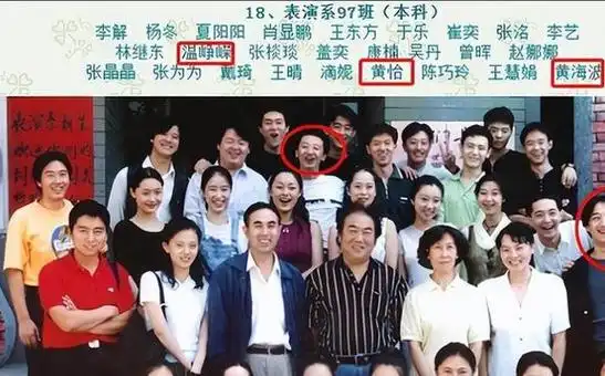 2014年因"夜宿门"身败名裂,9年过去了,黄海波终于不"装"了|海清|黄磊