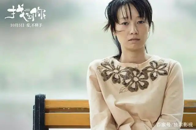 43岁马伊琍离婚更红了:否认二婚却不抗拒再婚,新剧和胡歌演情侣