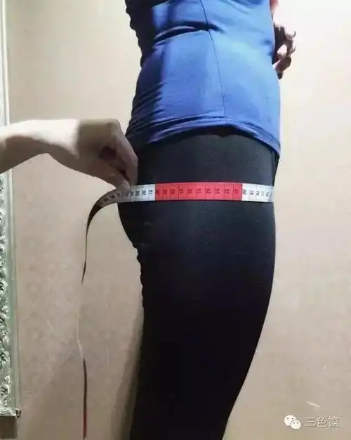 9臀围 臀部最丰满处水平一周的围度