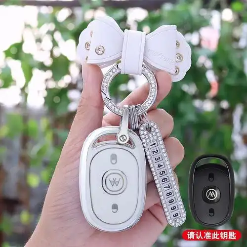 适用爱玛电动车钥匙保护套露娜泡泡台铃小刀电瓶车遥控器外套包扣