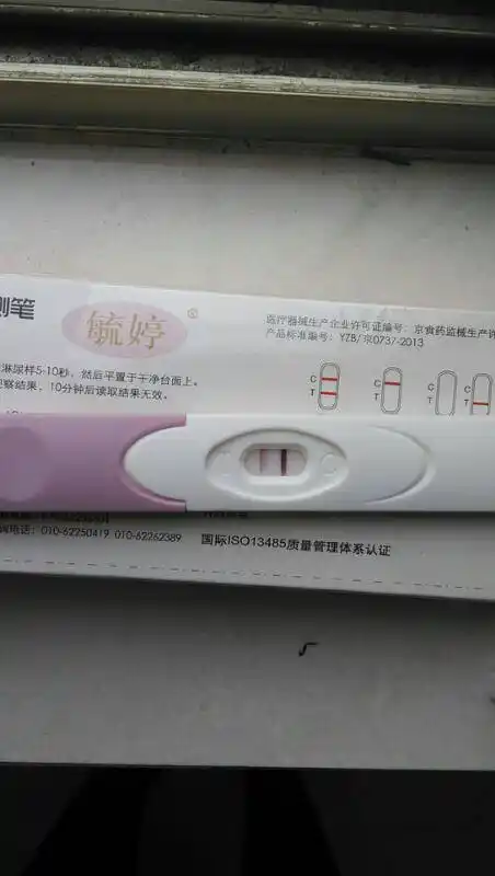 今天用验孕棒测了一下是一深一浅的这样能确定是怀孕了吗