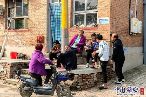 雄安征迁村见闻