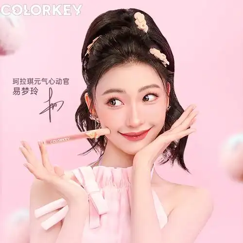 colorkey珂拉琪冰淇淋限定唇釉女唇彩唇蜜口红官方旗舰店正品镜面_聚