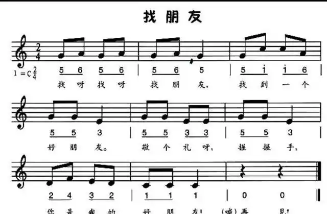 简单音乐简谱儿歌小班(十首音乐简谱有那些)