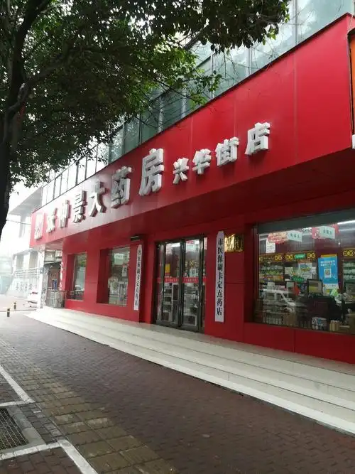兴华街汝河路