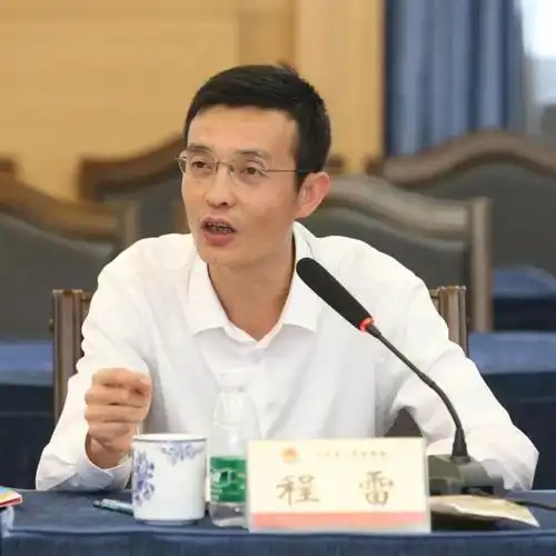 中国人民大学法学院教授   程雷