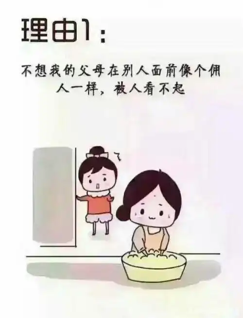 女生该努力的9大理由