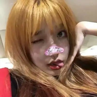 部位/御姐/欧美/高冷抖音女头,望喜73_女生头像_我要个性网