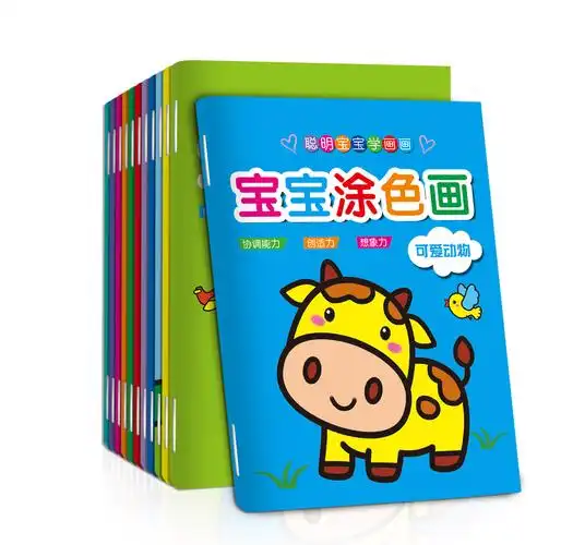 儿童画册填色绘画宝宝涂色本画画图描红本