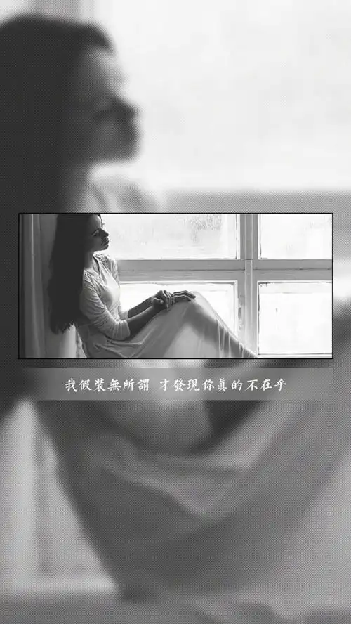 黑色系伤感文字语录唯美高清图片手机壁纸