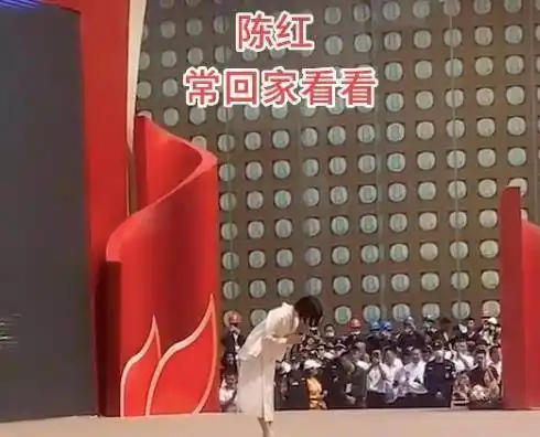 52岁歌手陈红近况曝光,现身商演现场,小腿粗壮略发福