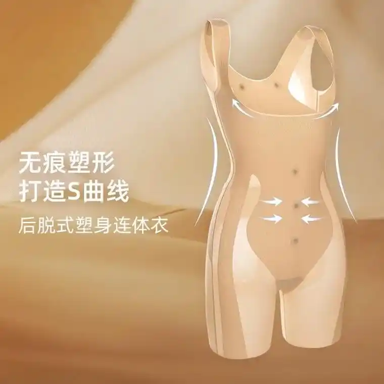 然发现的好穿塑身衣!推荐种草78.快入夏了,好身材要提上日程 - 抖音