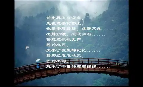 老表 奈何桥边再录版 得票:0我要上传浏览更多酷友作品03