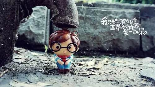 我只是想躲在这个世界的小角落里发一会儿呆2