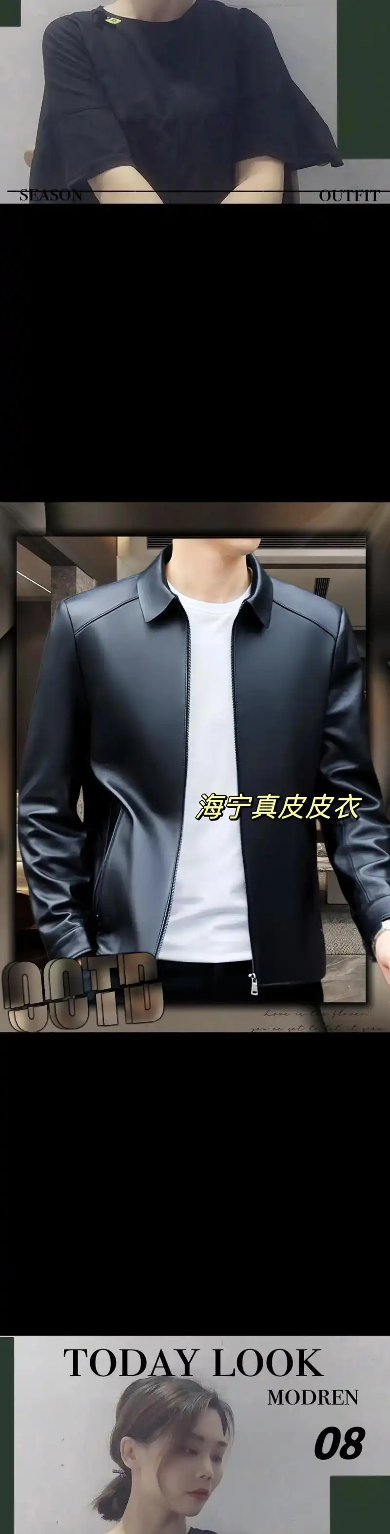 男神们,这款海宁轻奢真皮皮衣,春秋不可少的一件战袍,甄选头层 - 抖音