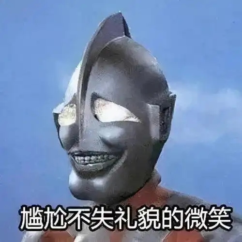 【奥特曼表情包】_网易订阅