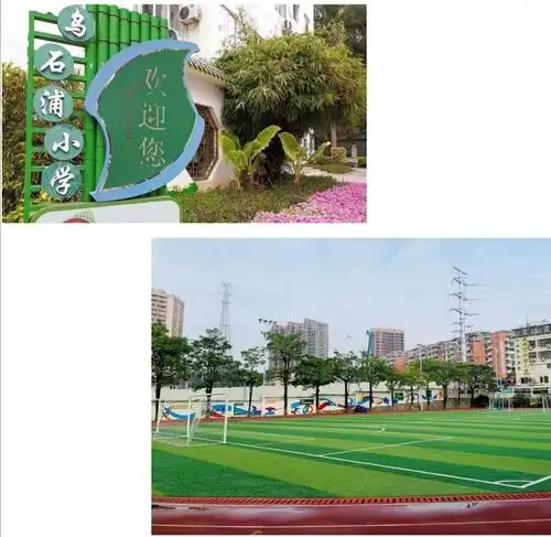 小幼室教研员以及区骨干教师一行近40人对乌石浦小学进行了全面教学