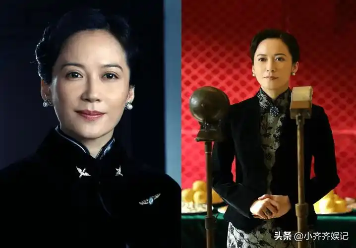 同样是演宋美龄,把邬君梅,刘涛,高圆圆等人放在一起,差别出来了