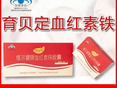 公司【产品类型】婴童钙铁锌血红素铁胶囊(蓝帽)孕妇儿童补铁更新时间