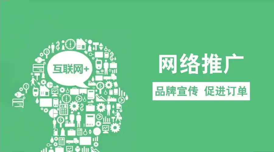 微信投票活动前期宣传推广该如何进行?
