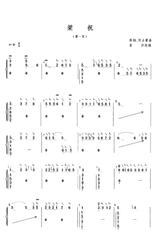 梁祝- 艺术古筝曲谱 - 中国古筝商城-古筝网