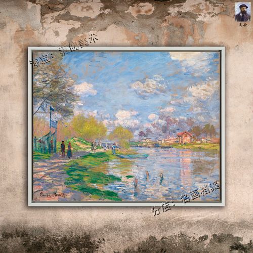 塞纳河畔的春天 spring by the seine 法国风情 莫奈 印象派 壁画