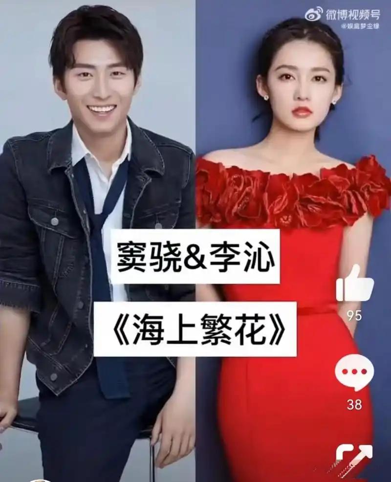 李沁合作过的六位男星,你喜欢哪位?