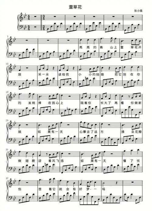 你们要的萱草花双手谱来啦