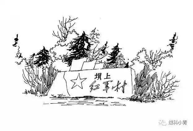 井冈山,从大井开始,读书石的刀痕,墙上的弹孔,无不是历史的见证,革命